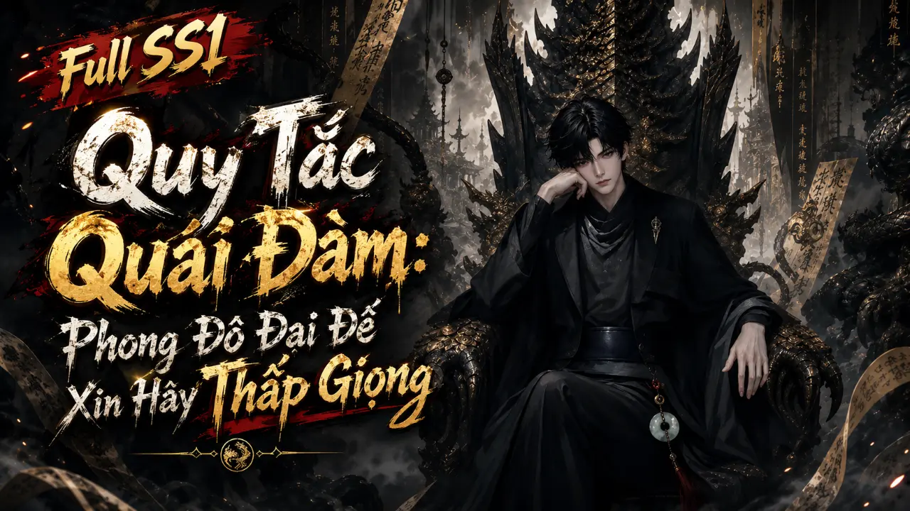 Vô hạn lưu