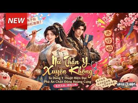 Tập 2 - End